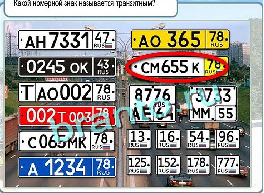 Игра Горячо-Холодно подсказки Уровень 2758 Рубеллит