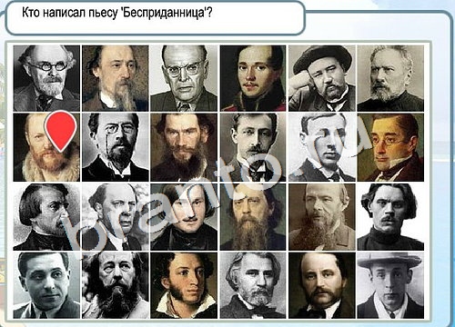 ответы на игру в одноклассниках Горячо-Холодно Уровень 2976 Голубика