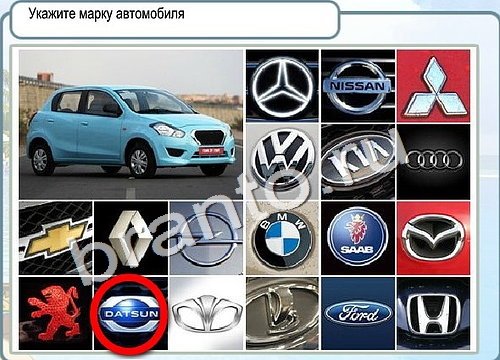 Горячо-Холодно ответы Уровень 2978 шляпа Клош