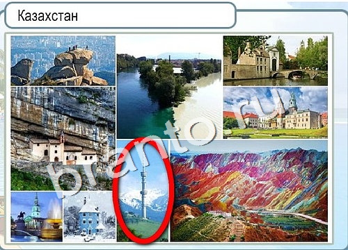 Горячо-Холодно решения Уровень 2982 Пищевод