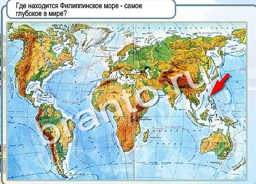 Горячо-Холодно игра помощь Уровень 2985 Наташа Королёва