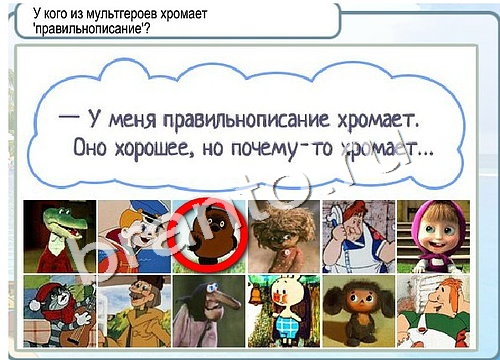 Горячо-Холодно игра подсказки Уровень 2994 знак родившегося 8 марта