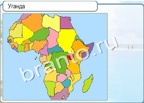 Игра Горячо-Холодно подсказки Уровень 2998 Уганда на карте