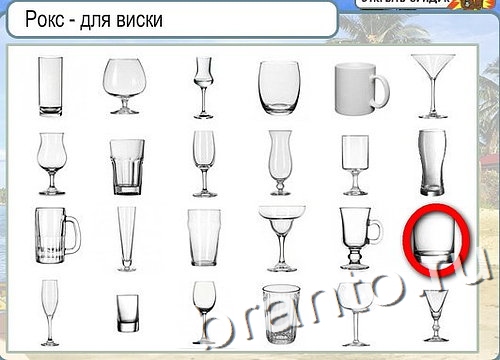 Игра Горячо-Холодно подсказки Уровень 2838 рыба лещ