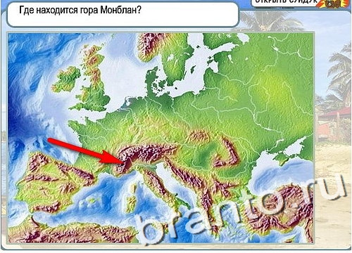 Где находится гора монблан в какой стране. Гора Монблан на карте Евразии. Гора Монблан на контурной карте. Где находится гора Монблан на карте.