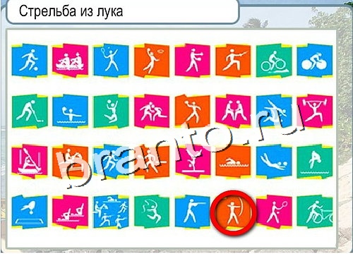 Горячо-Холодно игра подсказки Уровень 2934 знак родившегося 8 марта