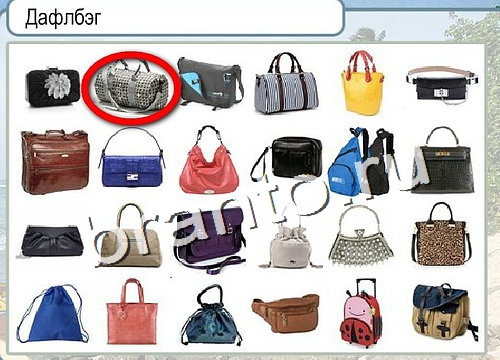 Игра Горячо-Холодно подсказки Уровень 2938 Рубеллит