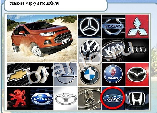 игра Горячо-Холодно помощь Уровень 2959