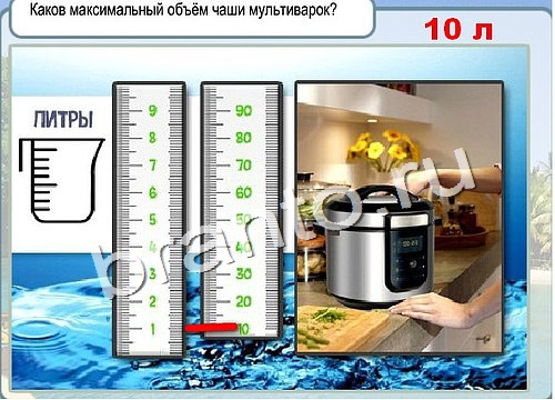 Горячо-Холодно решения Уровень 2962 Урал-4320-0111-41