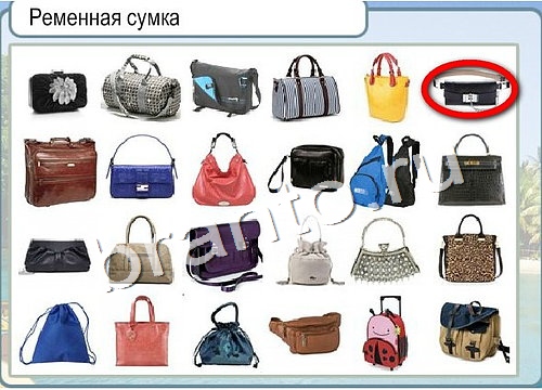 Горячо-Холодно игра ответы Уровень 2963 гладить при 150