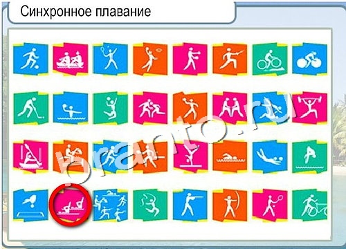 Горячо-Холодно ответы в картинках Уровень 2966 Александр Демьяненко