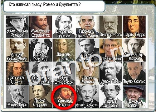 Подсказки Горячо-Холодно Уровень 3002