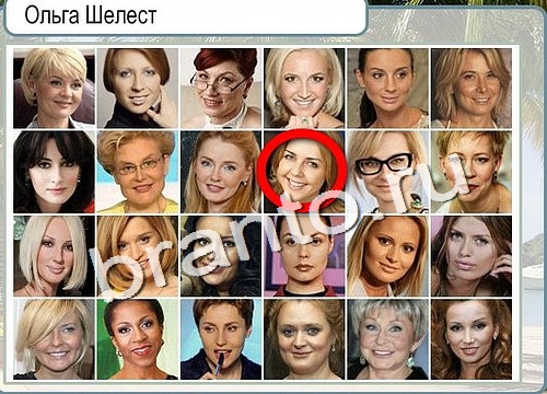 Горячо-Холодно ответы в картинках Уровень 3016 Черногория