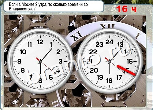 Игра Горячо-Холодно ответы Уровень 3017 бабочка Адмирал