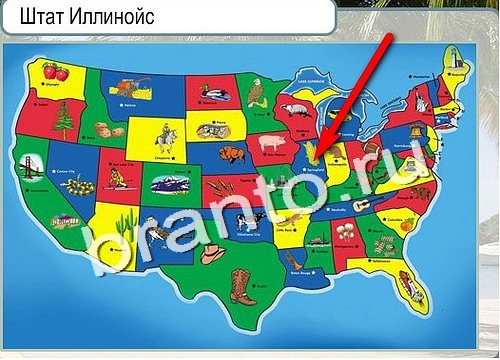 Игра Горячо-Холодно подсказки Уровень 3028 Рубеллит