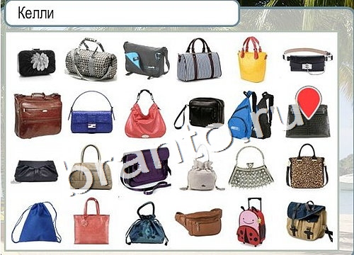 игра Горячо-Холодно помощь Уровень 3029 высота Олимпа