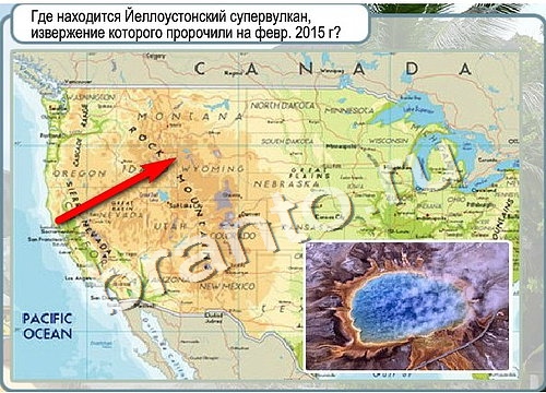 Игра Горячо-Холодно ответы Уровень 3047 бабочка Адмирал