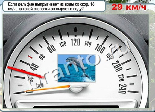 игра Горячо-Холодно помощь Уровень 3049