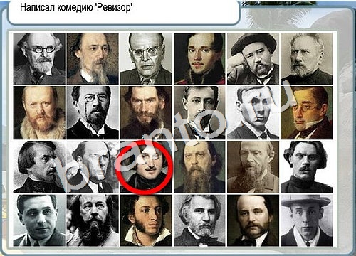 Помощь на игру Горячо-Холодно Уровень 3064 Кузя