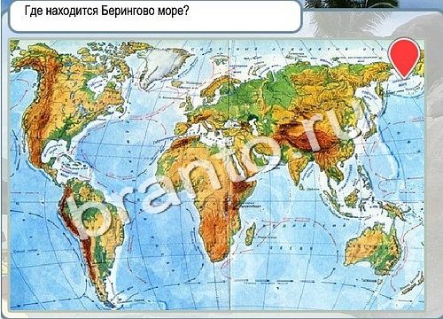 игра Горячо-Холодно помощь Уровень 3079