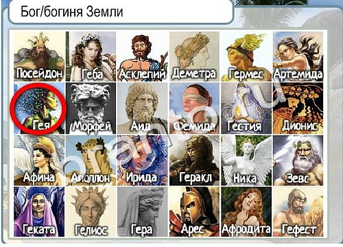 Горячо-Холодно игра подсказки Уровень 3084 знак родившегося 8 марта