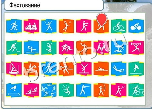 Горячо-Холодно игра помощь Уровень 3085 укажите марку авто