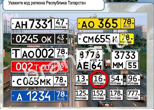 Игра Горячо-Холодно подсказки Уровень 3088 Рубеллит