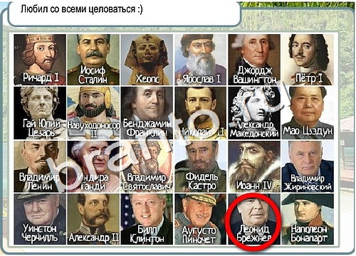 Горячо-Холодно игра подсказки Уровень 3104