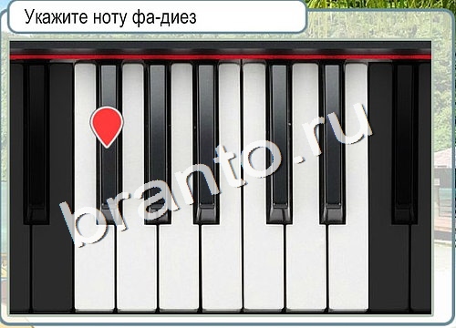 игра Горячо-Холодно помощь Уровень 3109