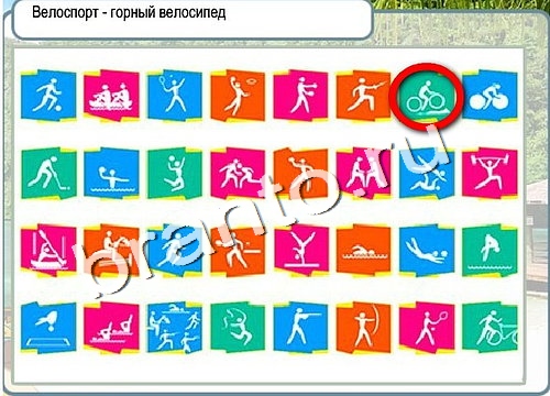 Горячо-Холодно игра ответы Уровень 3113 гладить при 150