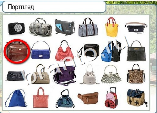 Игра Горячо-Холодно подсказки Уровень 3118 Рубеллит