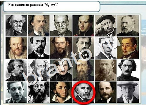 Подсказки Горячо-Холодно Уровень 3122