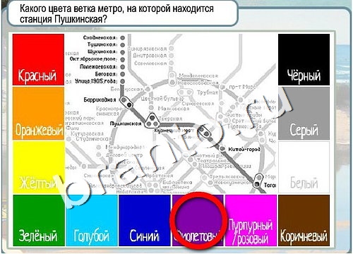 Решения на игру Горячо-Холодно Уровень 3123 автор Мёртвые души фото