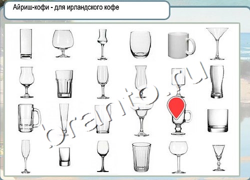 Горячо-Холодно игра подсказки Уровень 3134