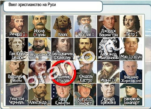 Горячо-Холодно игра помощь Уровень 3135 Наташа Королёва