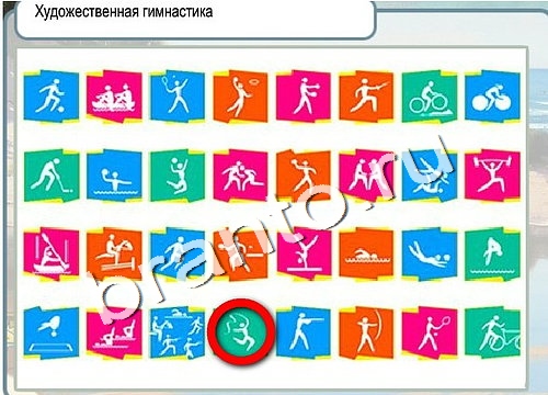 Горячо-Холодно игра подсказки Уровень 3144 знак родившегося 8 марта