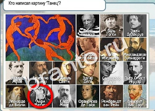 Игра Горячо-Холодно подсказки Уровень 3148 Рубеллит