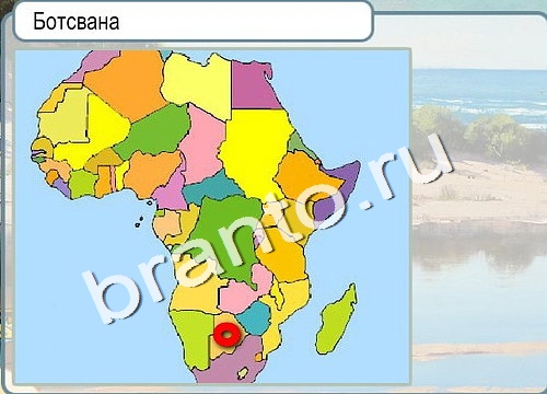 игра Горячо-Холодно помощь Уровень 3149 высота Олимпа