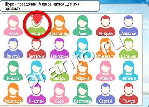 Подсказки Горячо-Холодно Уровень 3152