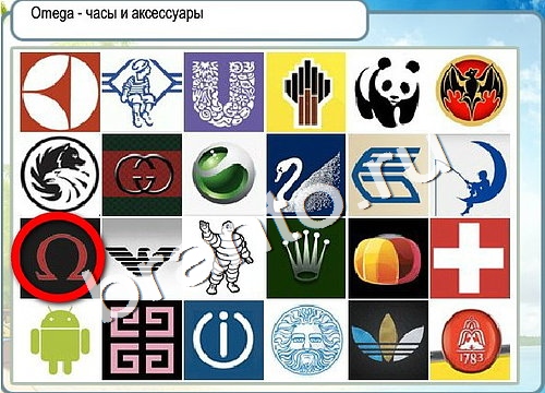 Решения на игру Горячо-Холодно Уровень 3153 автор Мёртвые души фото