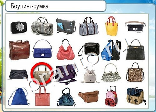 ответы к игре Горячо-Холодно Уровень 3155 Московский Кремль