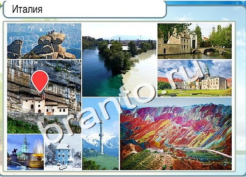 решебник на игру Горячо-Холодно Уровень 3161 Сербия