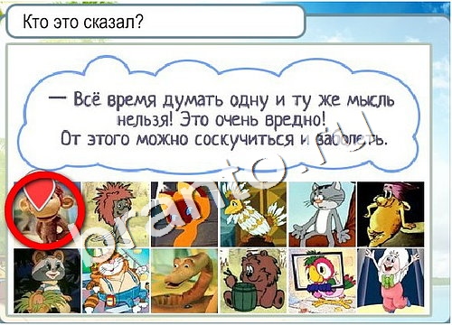 Горячо-Холодно игра помощь Уровень 3175 укажите марку авто