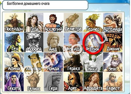 Горячо-Холодно ответы в картинках Уровень 3176 Александр Демьяненко