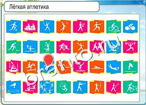 игра Горячо-Холодно помощь Уровень 3179 высота Олимпа