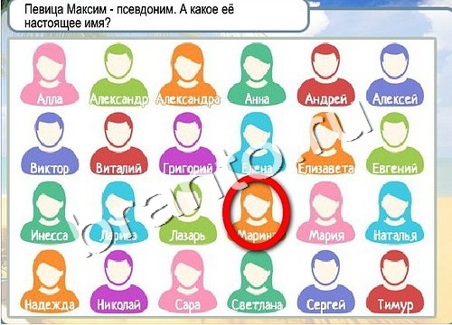 Решения на игру Горячо-Холодно Уровень 3183 автор Мёртвые души фото