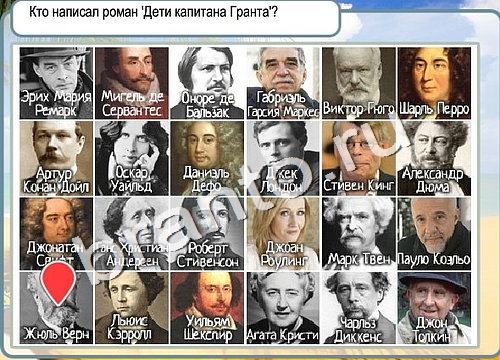 ответы на игру в одноклассниках Горячо-Холодно Уровень 3186 Голубика