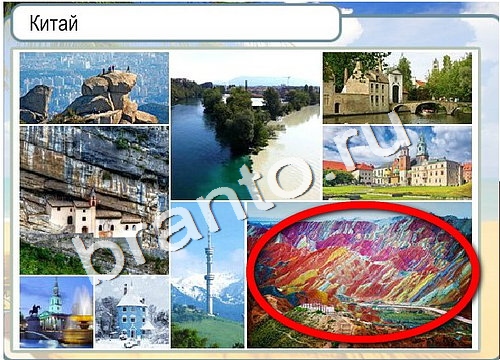 решебник на игру Горячо-Холодно Уровень 3191 Сербия