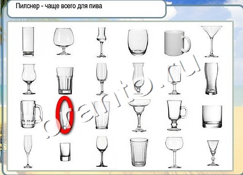 Горячо-Холодно игра подсказки Уровень 3194