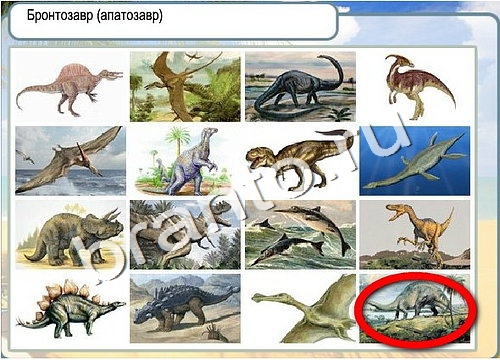 Игра Горячо-Холодно подсказки Уровень 3198 рыба лещ